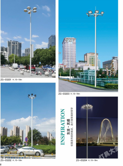 汕尾市城市高杆灯路灯庭院灯 - 一站式服务