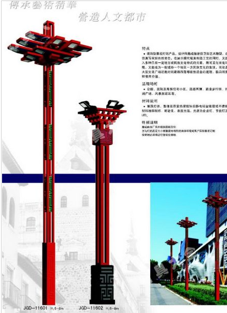 汕尾市城市高杆灯路灯中国结太阳能路灯 - 哪里好